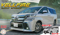 [🔥 超值抵買精選 🛒] Fujimi 1/24 Car NEXT 008 豐田 Vellfire ZA G Edition（珍珠白水晶光澤） 組裝模型