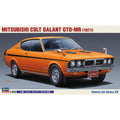 Hasegawa 1/24 HC 028 三菱Colt Galant GTO-MR 組裝模型