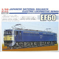 Aoshima 1/50 Electric Locomotive 日本國鐵EF60型電力機車 組裝模型