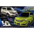Fujimi 1/24 ID 031 豐田新bB Z“Q版”/ Z版 組裝模型