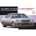 Fujimi 1/24 ID 271 豐田皇冠3.0 Royal Saloon G（JZS155） 組裝模型