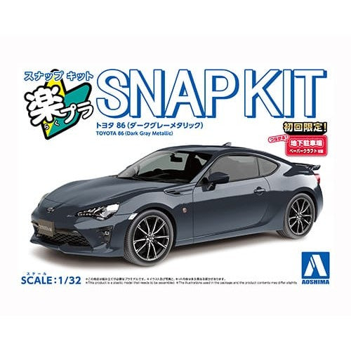 Aoshima 1/32 The SNAP-KIT 8-DG Toyota 86 (Dark Gray Metallic) 組裝模型