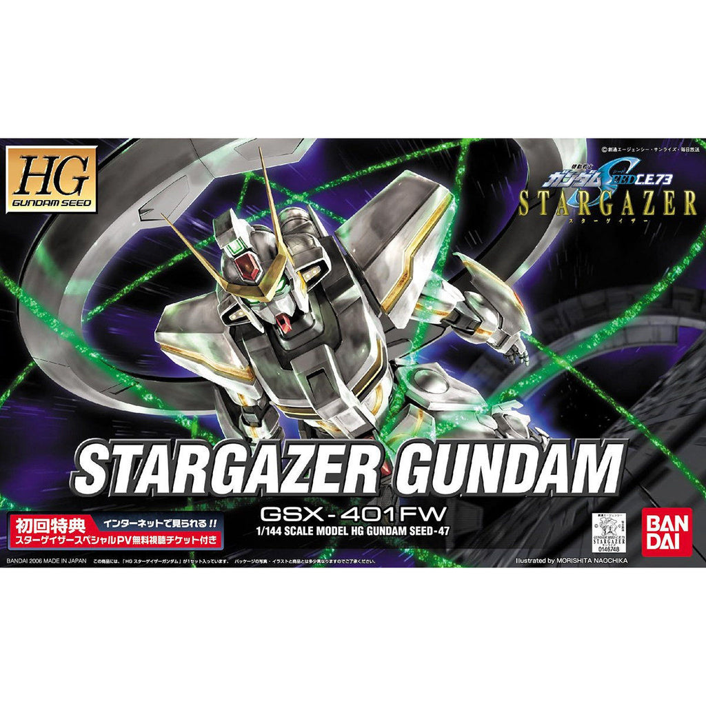 Bandai 1/144 HG-Seed 047 觀星者高達 組裝模型