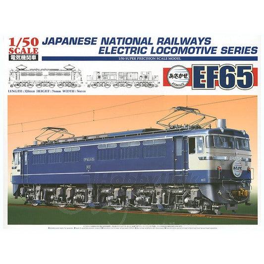 Aoshima 1/50 Electric Locomotive EF-65 Asakaze Plastic Model Kit