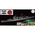 Fujimi 1/700 FH SP29 IJN Heavy Cruiser Myoko Full Hull w/Dock Plastic Model Kit