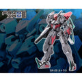 Kotobukiya 1/100 FRAME ARMS 骨裝機兵 027 SX-25 Cutlass 組裝模型