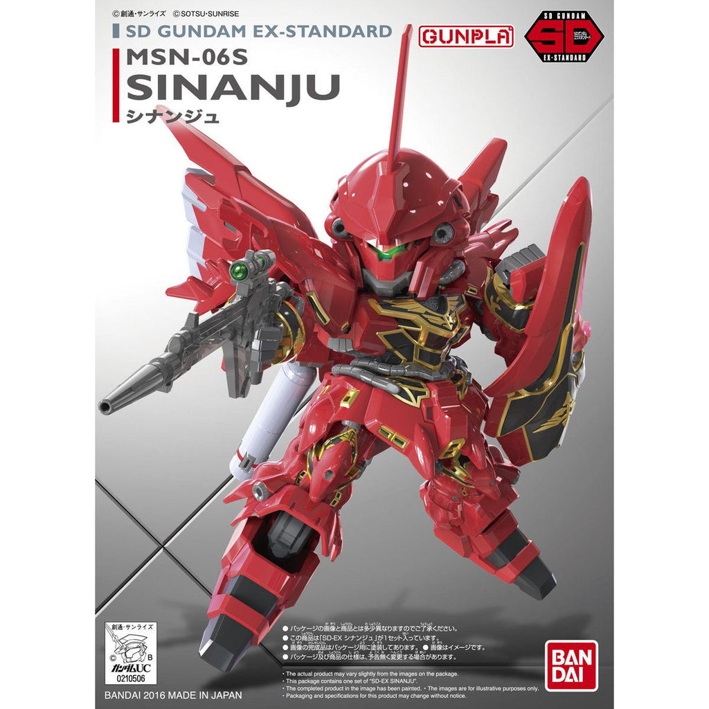 Bandai SD 高達EX-規格 013 新安洲 組裝模型