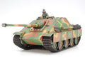 Tamiya 1/35 MM 35203 德國獵豹驅逐戰車 後期型 組裝模型