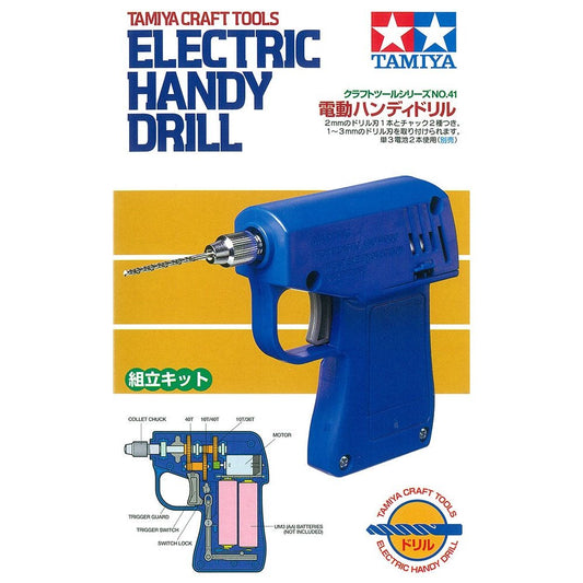 Tamiya Fun Craft 74041 Electric Handy Drill Plastic Model Kit