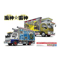 Aoshima 1/32 Truck Yaro 風神☆雷神 組裝模型