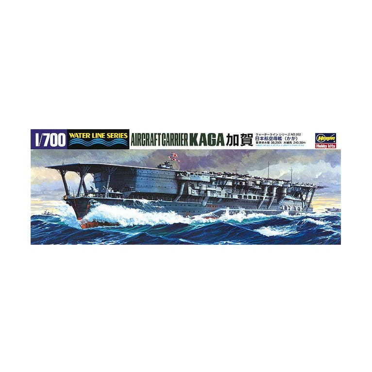Hasegawa 1/700 WL 202 日本航空母艦加賀 組裝模型
