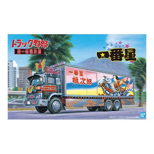Aoshima 1/32 Truck Yaro 04 一番星 男一匹桃次郎 組裝模型