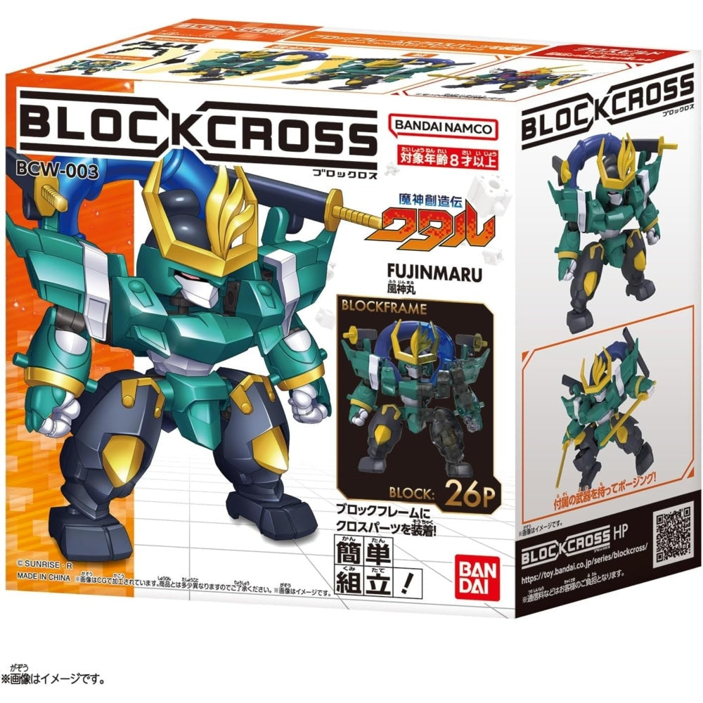 Bandai BlockCross 《魔神創造傳》風神丸 組裝模型