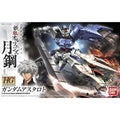 Bandai 1/144 鐵血の孤兒-HG 19 高達亞斯塔錄 組裝模型