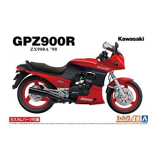 Aoshima 1/12 The Bike 049 Kawasaki ZX900A GPZ900R Ninja `90 w/Custom Parts 組裝模型