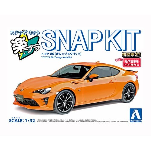 Aoshima 1/32 The SNAP-KIT 8-OR Toyota 86 (Orange Metallic) 組裝模型