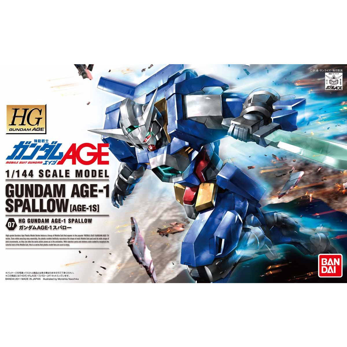 Bandai 1/144 HG-AGE 07 高達AGE-1 速戰型 組裝模型
