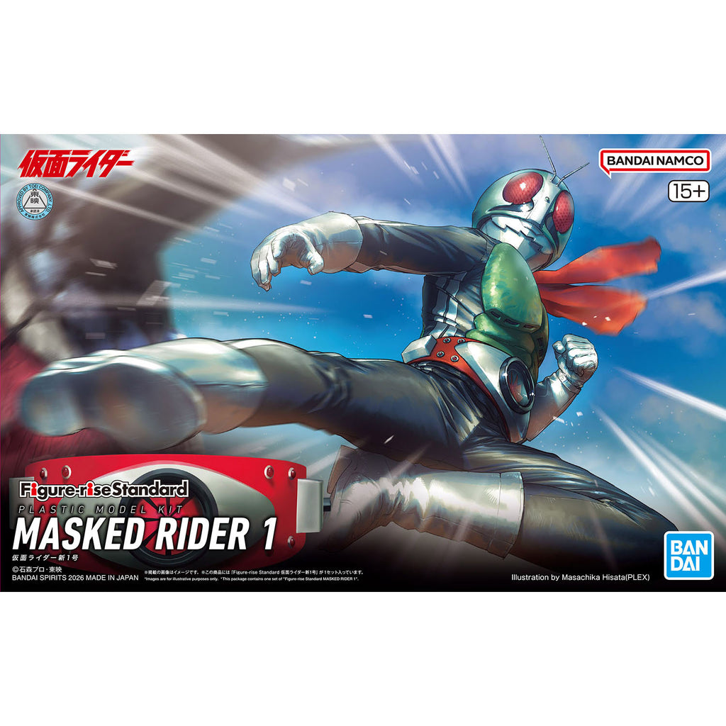 Bandai Figure-rise Standard 幪面超人新1號 組裝模型