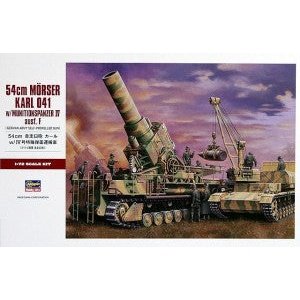 Hasegawa 1/72 Mini Box MT56 54釐米卡爾帶Munitionspanzer IV ausf.F 組裝模型