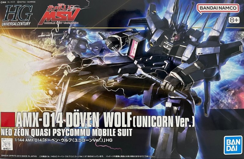 [🔥 超值抵買精選 🛒] Bandai 1/144 HGUC 160 德本‧烏爾夫（獨角獸版） 組裝模型