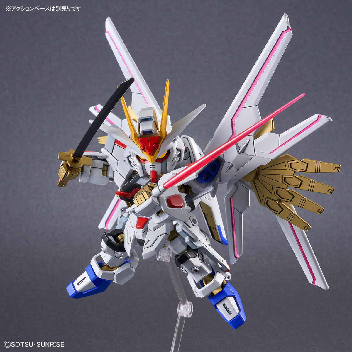 Bandai SDCS Mighty Strike Freedom Gundam Plastic Model Kit