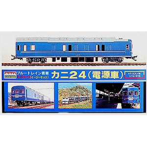 ARII 1/80 HO Train Set Ka-Ni 24 型客車 組裝模型