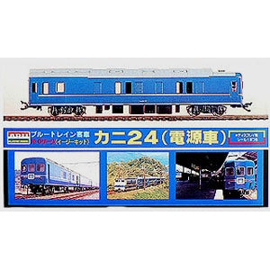 ARII 1/80 HO Train Set HO Ka-Ni 24 組裝模型
