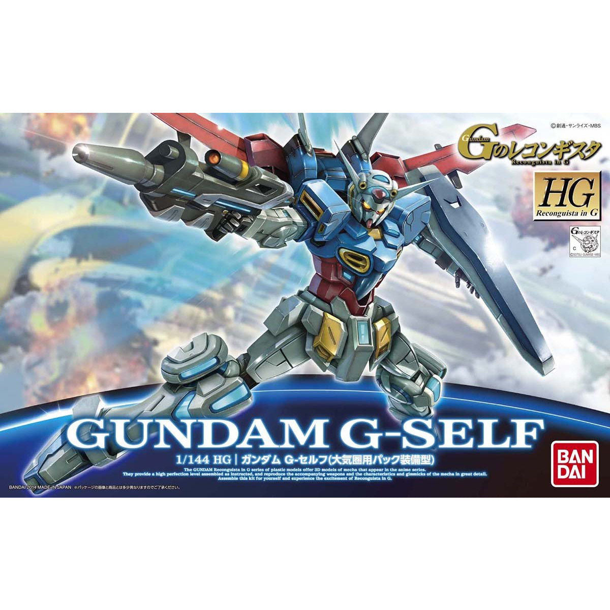 Bandai 1/144 HG Reconguista in G 001 G-SELF（大氣層用背包裝備型） 組裝模型
