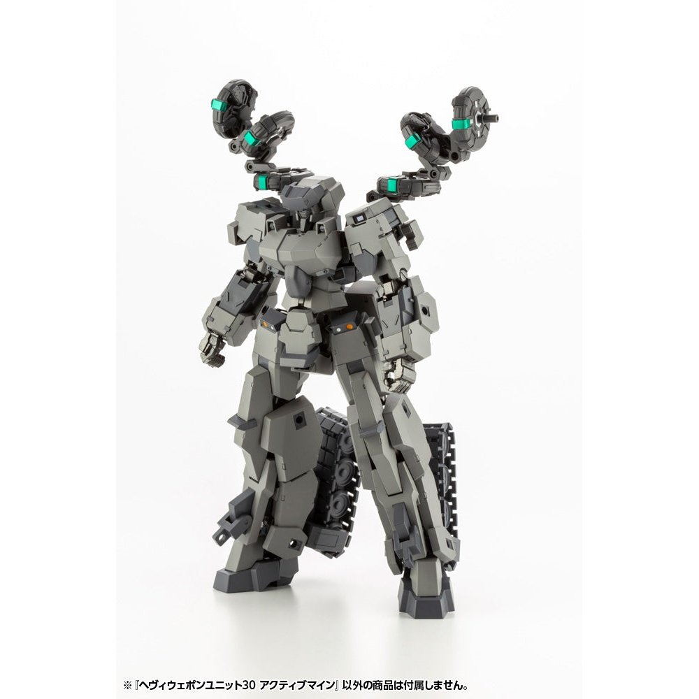 Kotobukiya M.S.G Modeling Support Goods 重型武器單位30型主動地雷 組裝模型