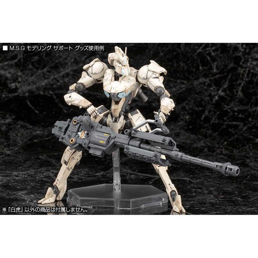 Kotobukiya 1/100 FRAME ARMS 骨裝機兵 037 白虎 組裝模型
