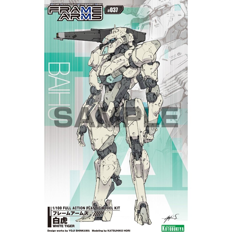 Kotobukiya 1/100 FRAME ARMS 骨裝機兵 037 白虎 組裝模型