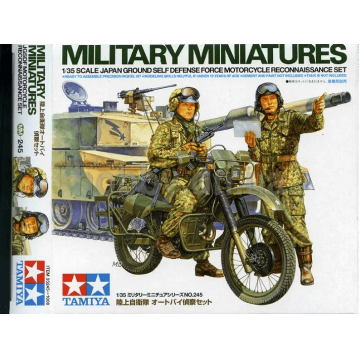 Tamiya 1/35 MM 35245 陸上自衛隊摩托車偵察套組 組裝模型