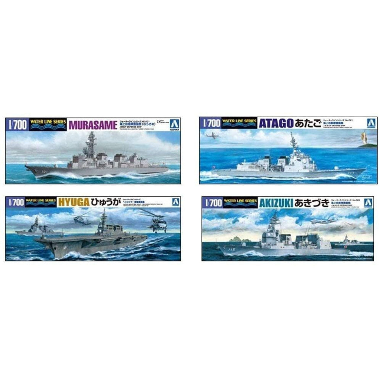 Aoshima 1/700 WL 令和共同陣線 模型展限定版 組裝模型