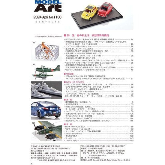 Japanese model magazine ModelArt April 2024 issue