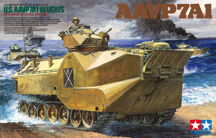 Tamiya 1/35 MM 35159 美國海軍陸戰隊 AAVP7A1 兩棲突擊車（UGWS 砲塔型） 組裝模型