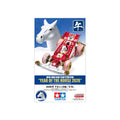 [🔥 超值抵買精選 🛒] Tamiya 迷你四驅車 95094 2026年馬年新春特別版(Super II底盤) 組裝模型