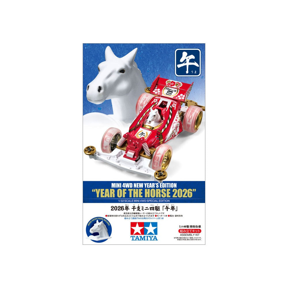 [🔥 超值抵買精選 🛒] Tamiya 迷你四驅車 95094 2026年馬年新春特別版(Super II底盤) 組裝模型