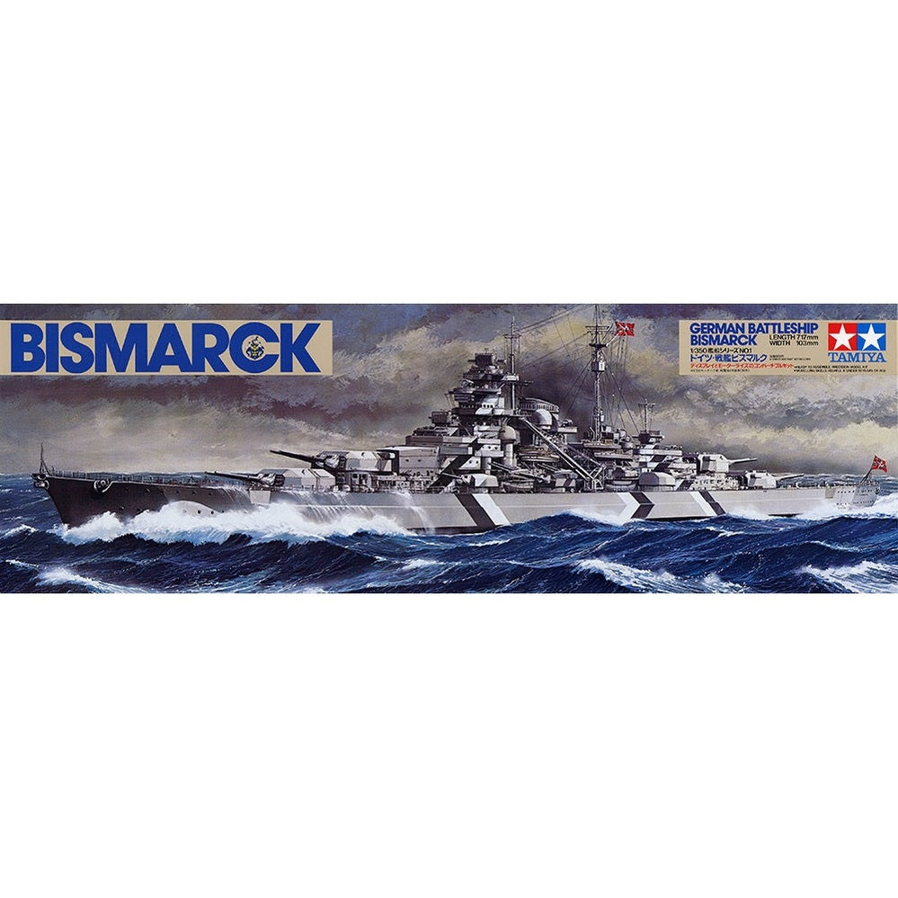 Tamiya 1/350 大型比例戰艦 78013 德國海軍俾斯麥號戰艦 組裝模型