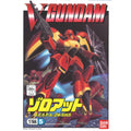 Bandai 1/144 V Gundam 佐洛特 組裝模型
