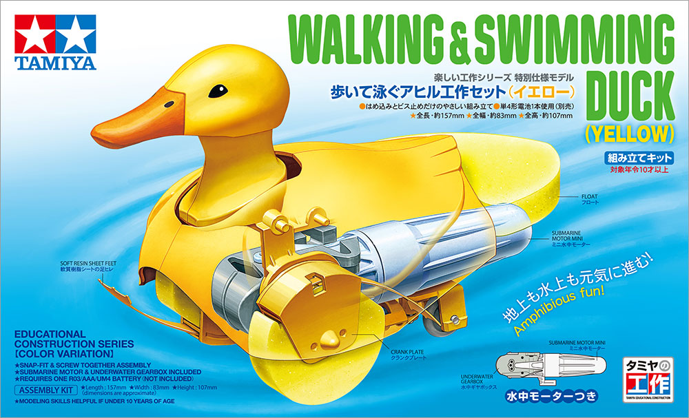 Tamiya Fun Craft 69946 Walking &amp; Swimming Duck (Yellow) Plastic Model Kit