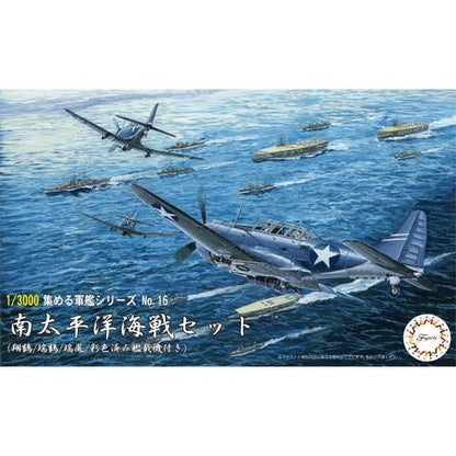 Fujimi 1/3000 New Warship Collection 16 Battle of the Santa Cruz Islands Set [Shokaku/Zuikaku/Zuiho] w/ Painted Navalised Aircraft (Plastic model) Plastic Model Kit