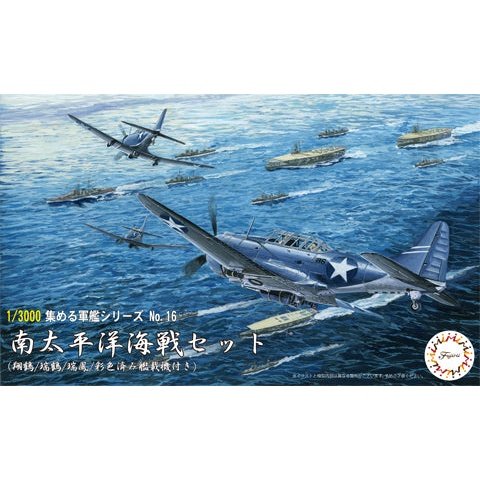 Fujimi 1/3000 New Warship Collection 16 Battle of the Santa Cruz Islands Set [Shokaku/Zuikaku/Zuiho] w/ Painted Navalised Aircraft (Plastic model) Plastic Model Kit