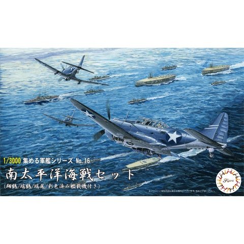 Fujimi 1/3000 New Warship Collection 16 南太平洋海戰翔鶴/瑞鶴/瑞鳳付塗裝完成艦載機 組裝模型