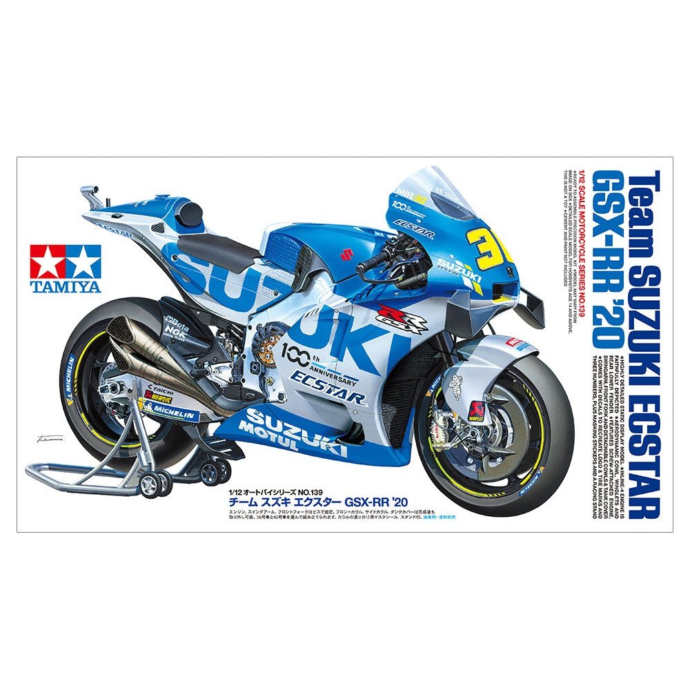 Tamiya 1/12 Motorcycle 14139 鈴木Ecstar GSX-RR `20 車隊 組裝模型