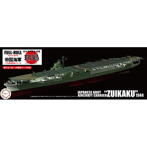 Fujimi 1/700 FH 20 日本海軍航空母艦瑞鶴 1944 組裝模型