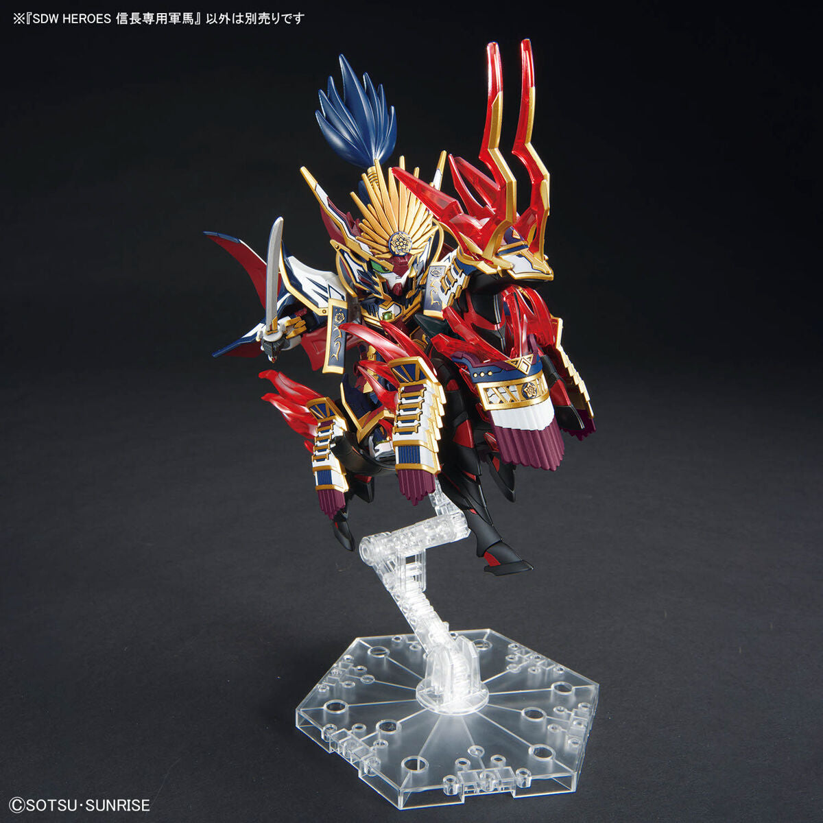 Bandai SDW Heroes 034 Nobunaga's War Horse Plastic Model Kit