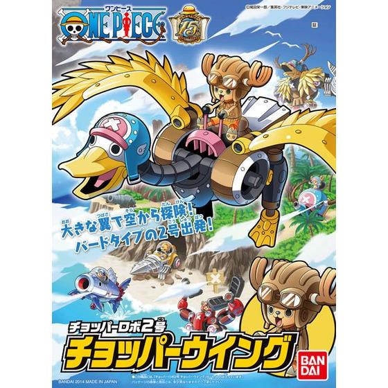 Bandai ONE PIECE Chopper Robo 002 Chopper Wing Plastic Model Kit