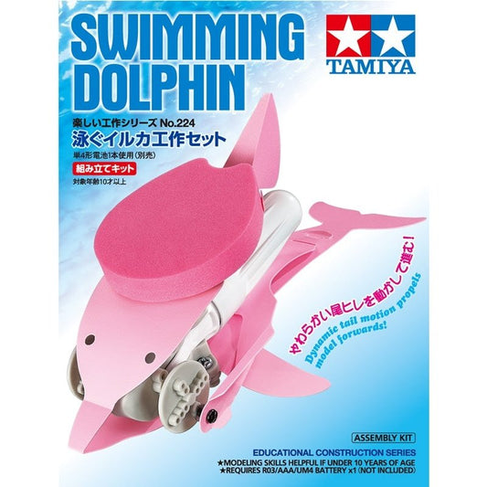 Tamiya 工作樂 70224 游泳海豚 組裝模型
