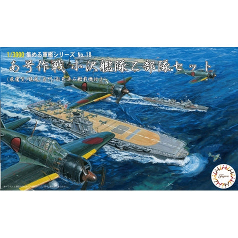 Fujimi 1/3000 Sea Way Model 33 あ號作戰小澤艦隊乙部隊飛鷹型/龍鳳/長門付塗裝完成艦載 組裝模型