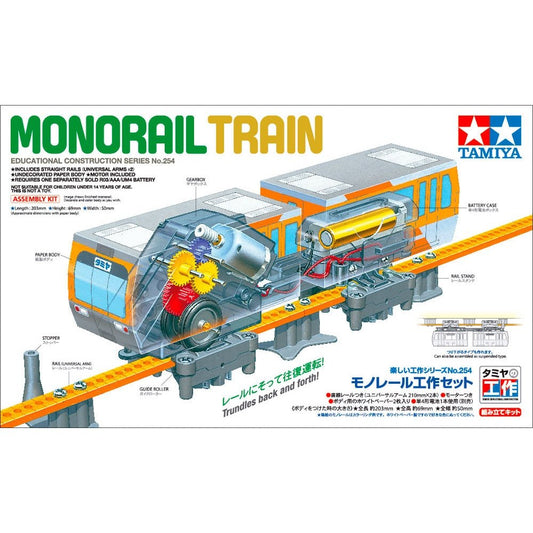 Tamiya Fun Craft 70254 Monorail Train Plastic Model Kit